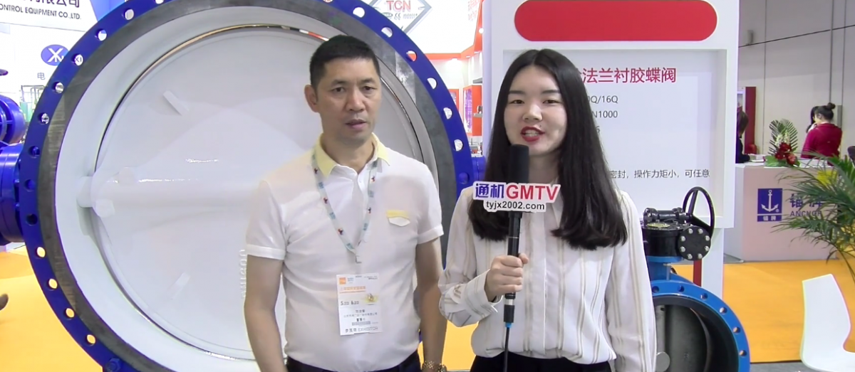 北閥總廠—貫徹京津冀一體化協(xié)同發(fā)展，鑄就國內(nèi)最大閥門生產(chǎn)基地